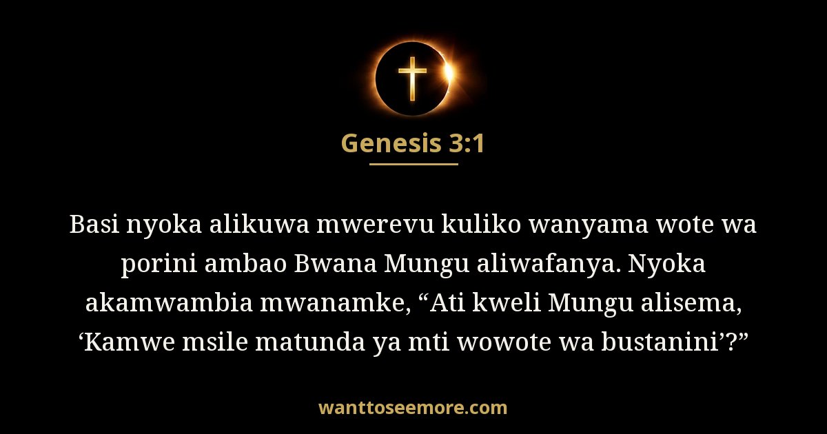 Genesis 3:1