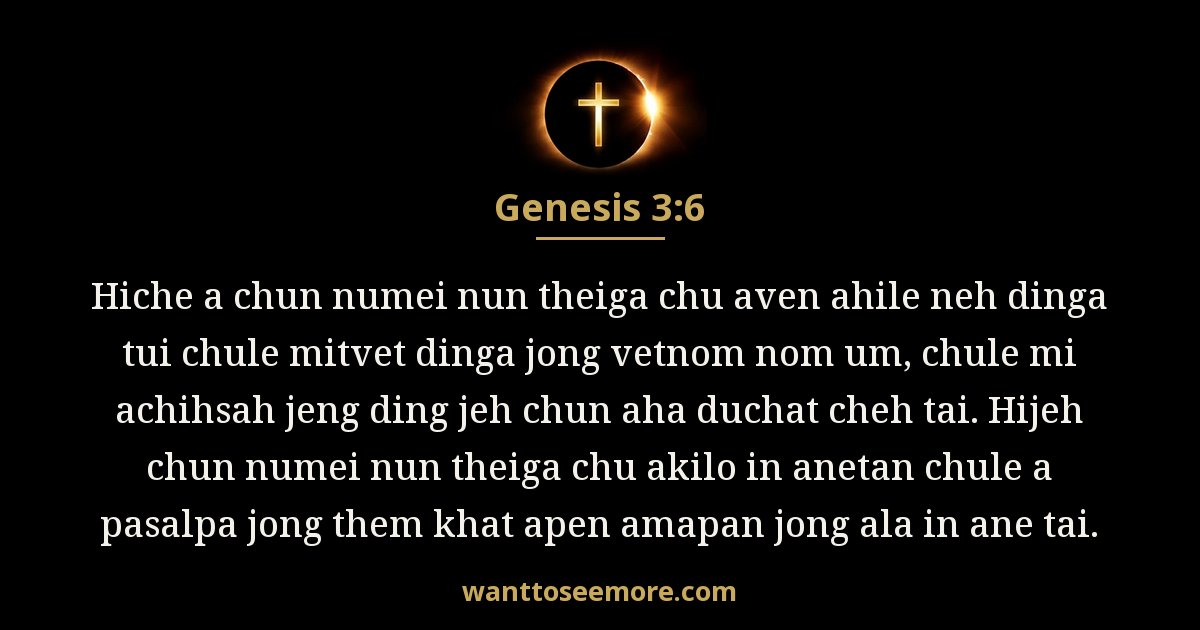 Genesis 3:6