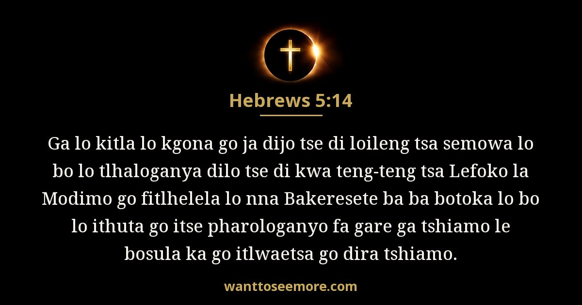 HEB 5:14