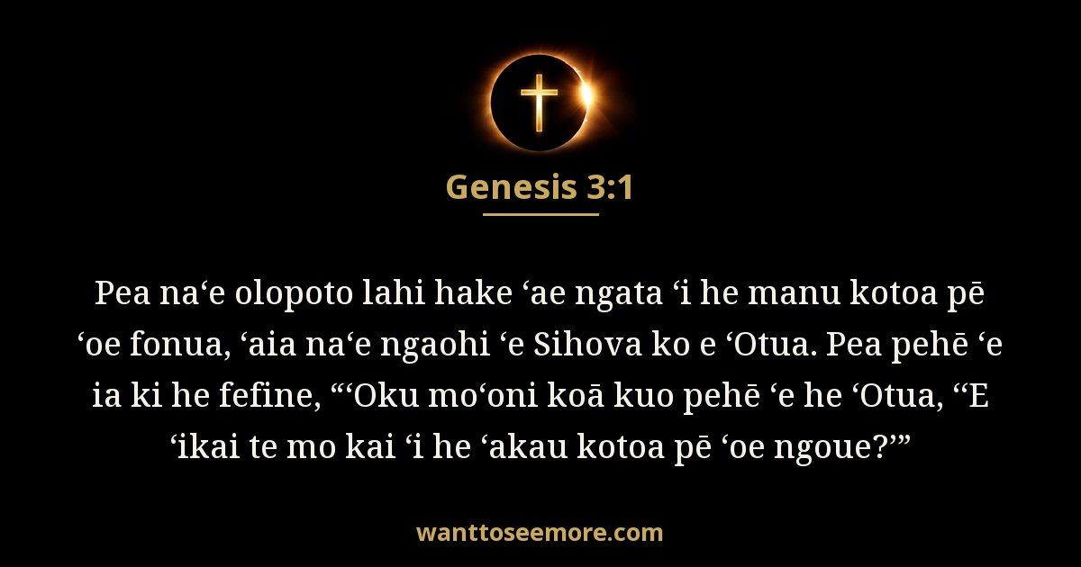 Genesis 3:1