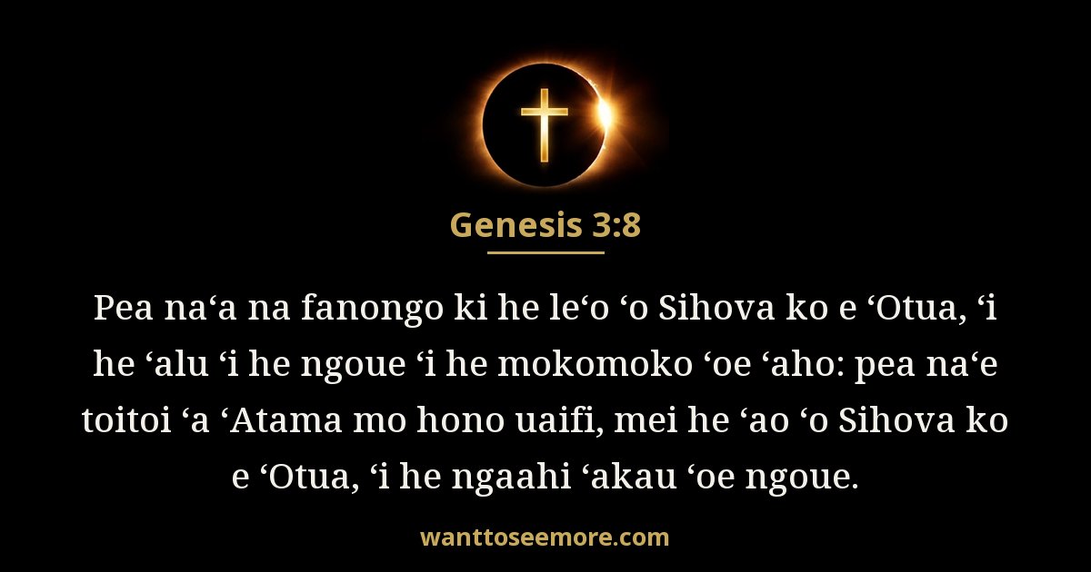 Genesis 3:8