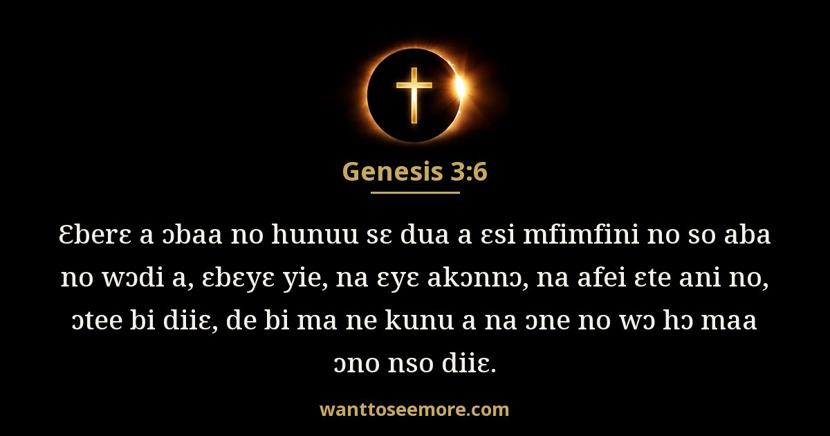 Genesis 3:6