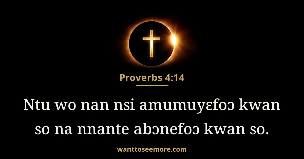 Proverbs 4:14