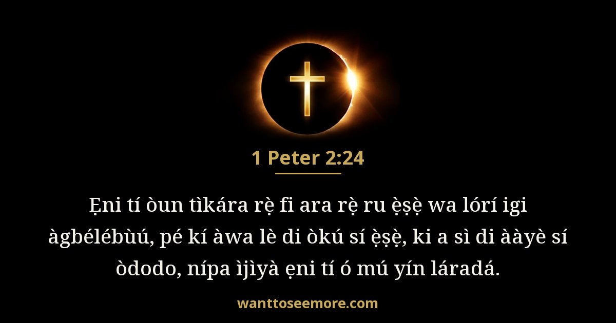 1 Peter 2:24