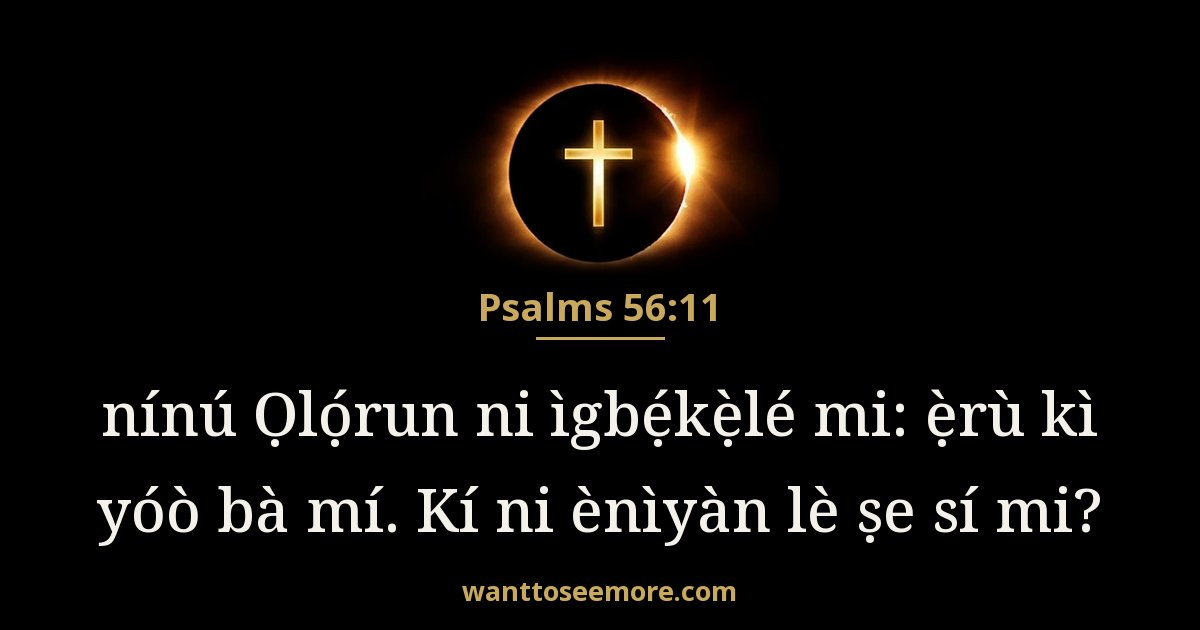 Psalms 56:11