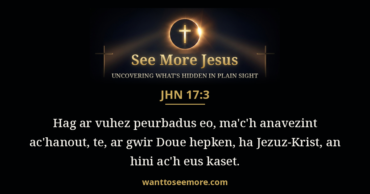 John 17:3