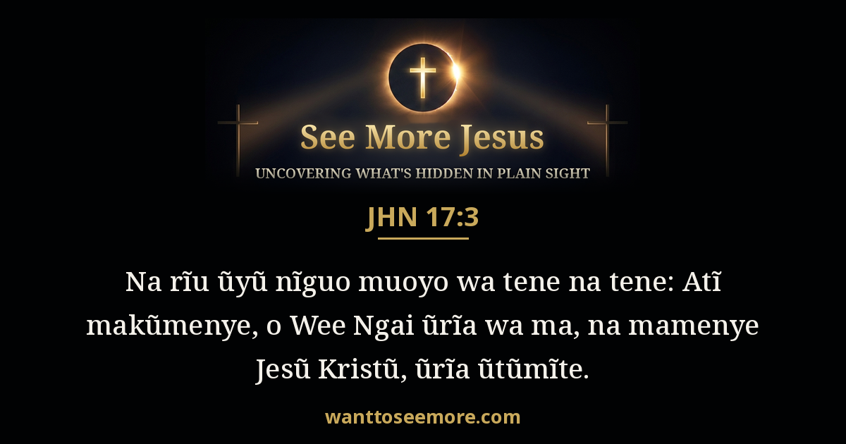 John 17:3