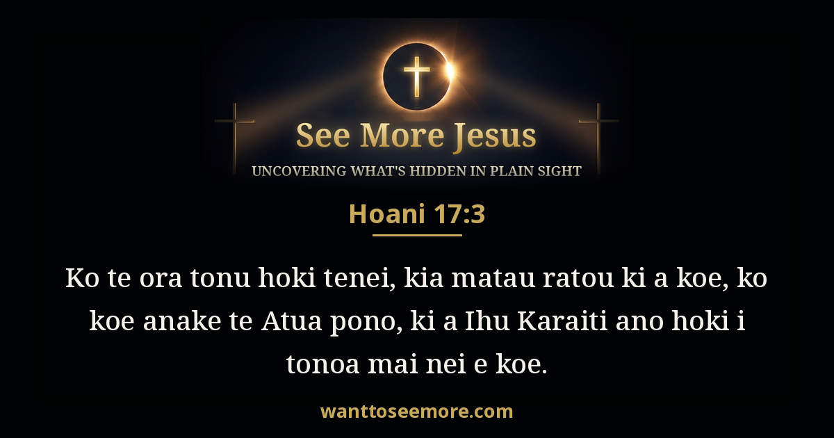 John 17:3