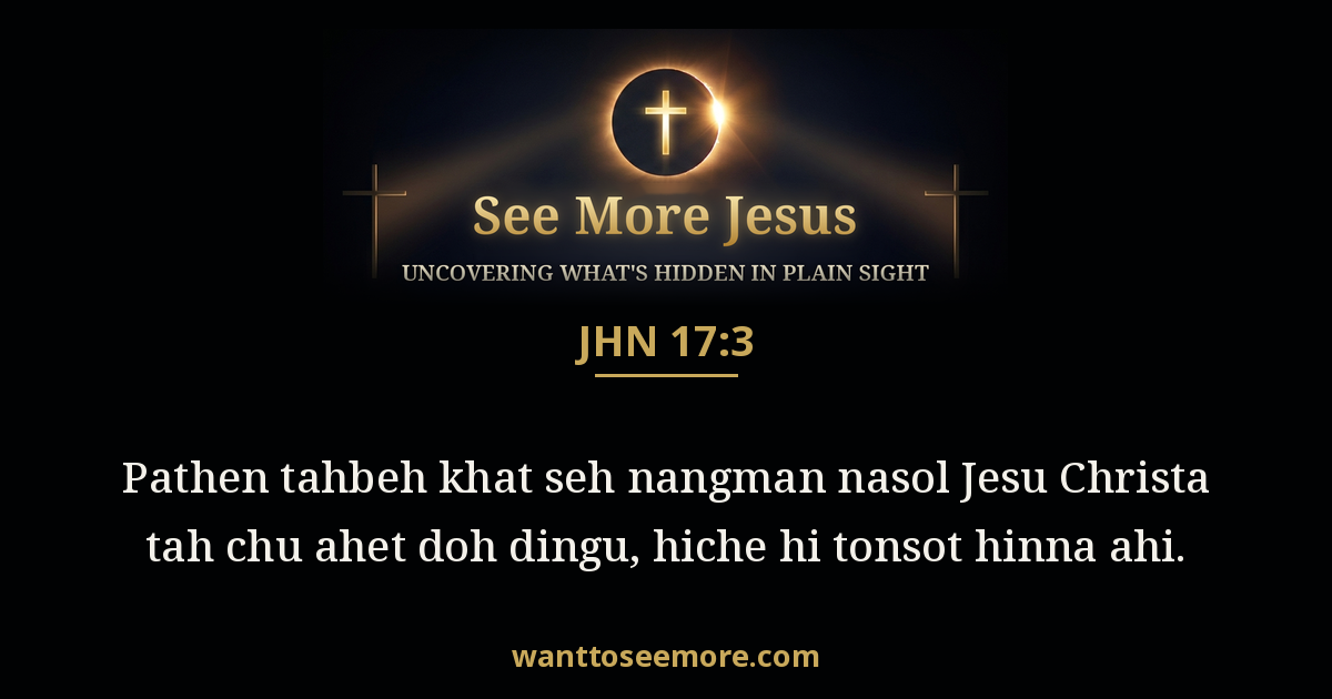John 17:3
