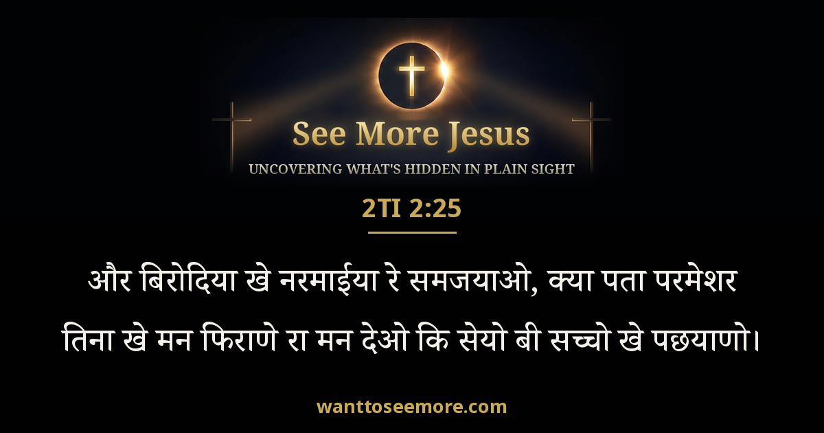 2 Timothy 2:25