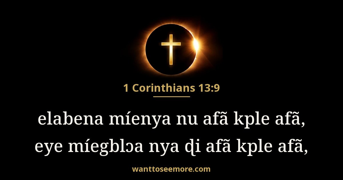 1 Corinthians 13:9