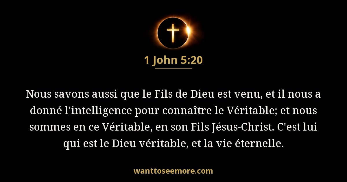 1 John 5:20