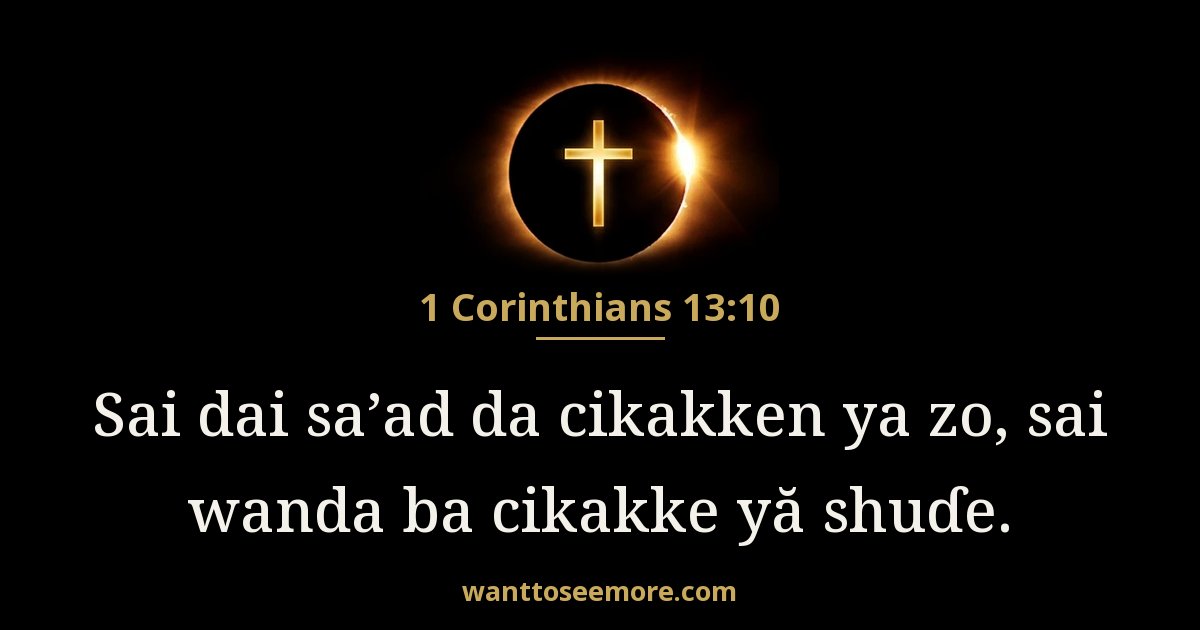 1 Corinthians 13:10
