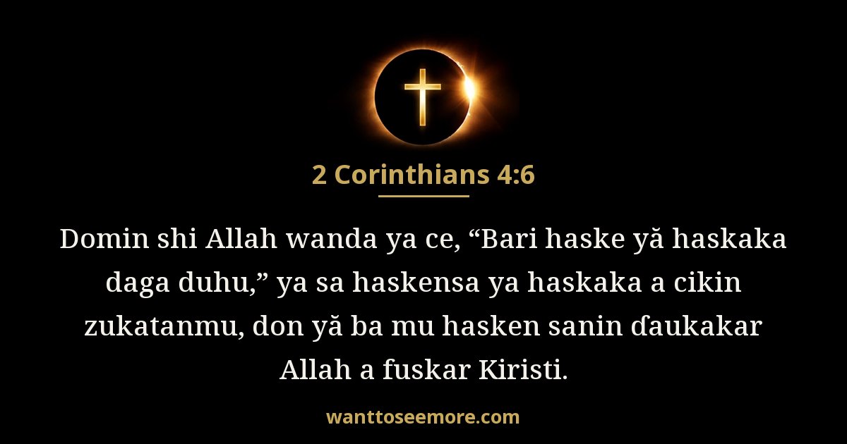 2 Corinthians 4:6
