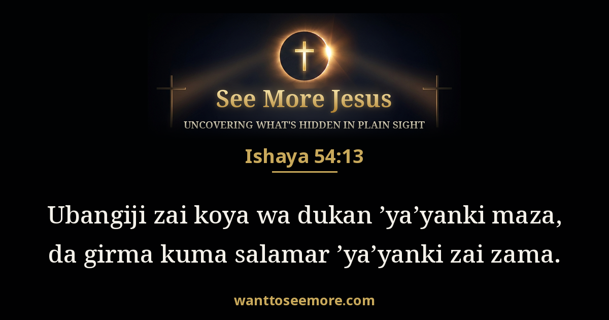 Isaiah 54:13