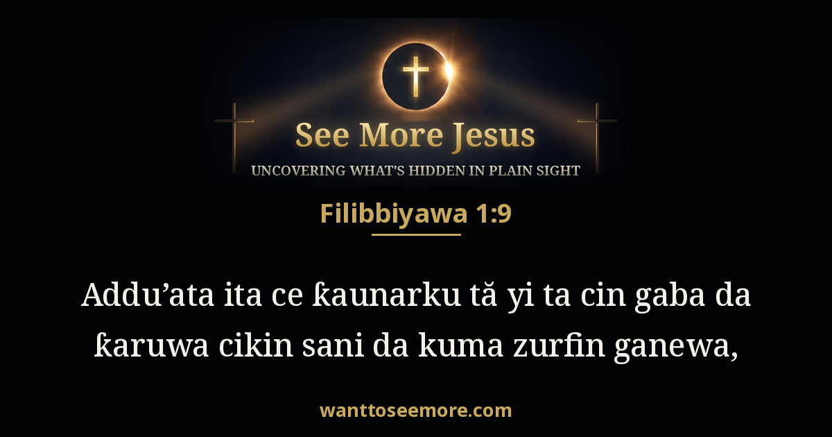 Philippians 1:9