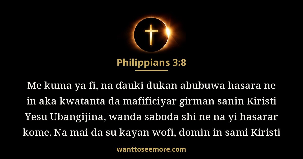 Philippians 3:8