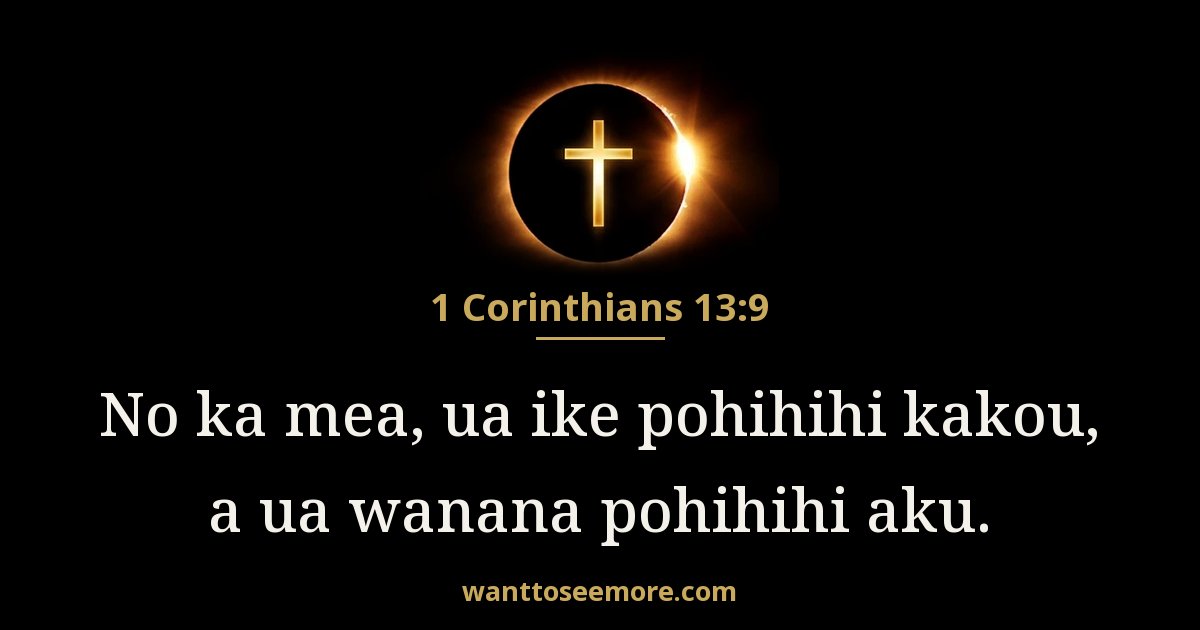 1 Corinthians 13:9