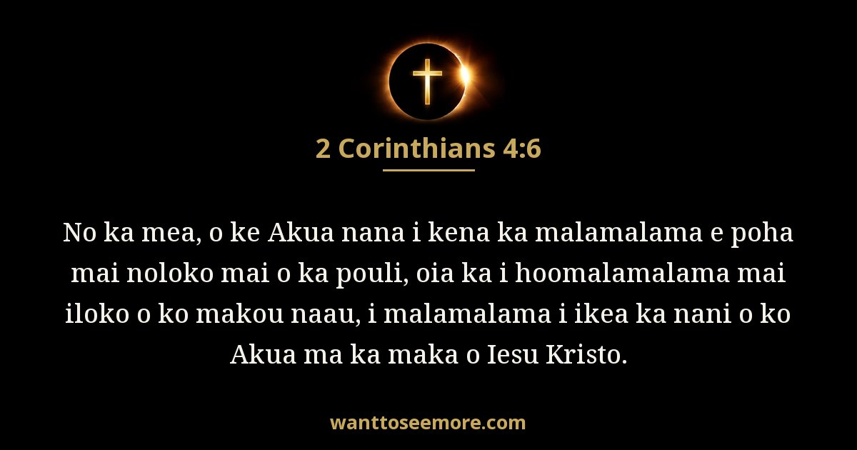 2 Corinthians 4:6