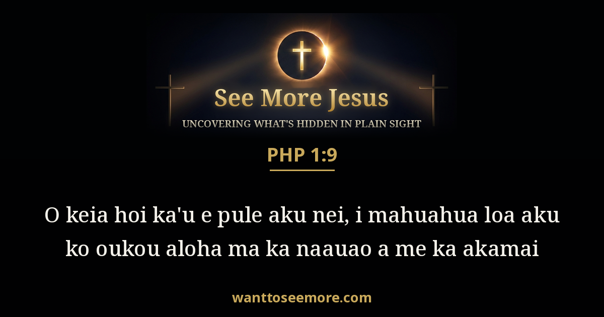 Philippians 1:9