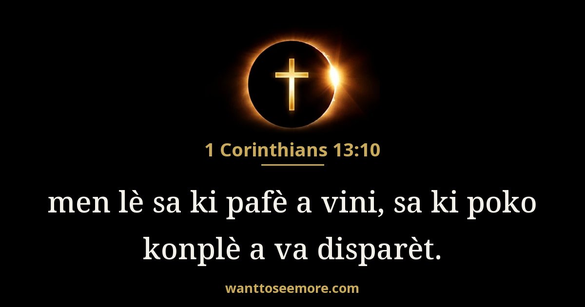 1 Corinthians 13:10