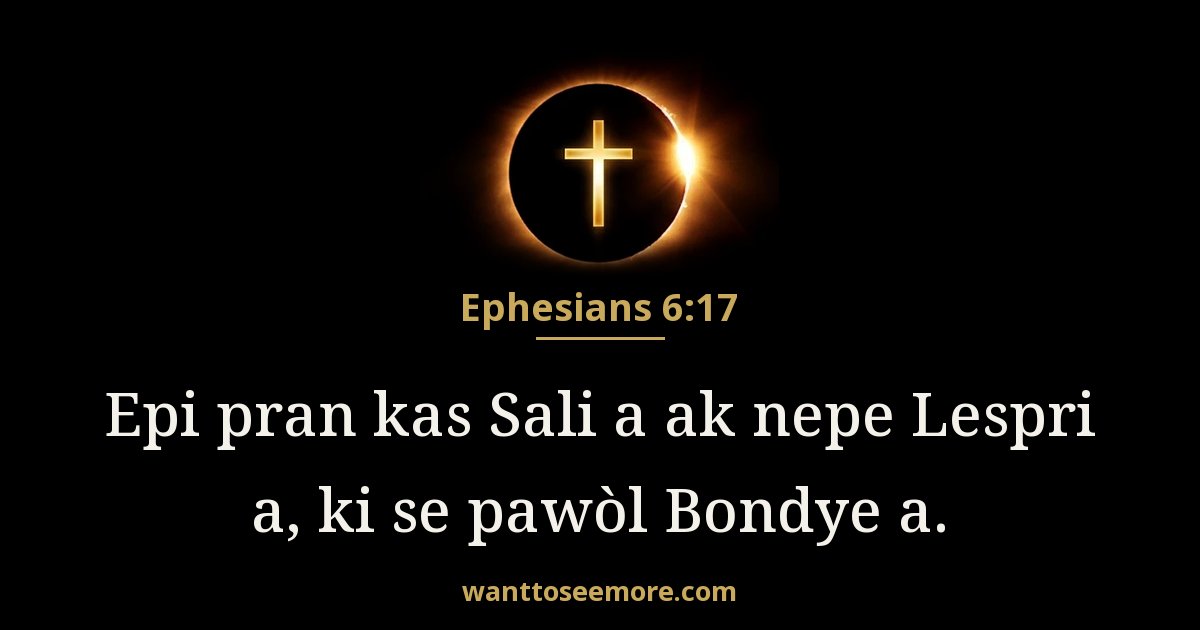 Ephesians 6:17