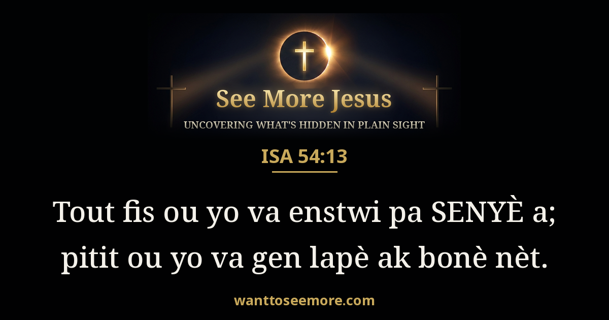 Isaiah 54:13