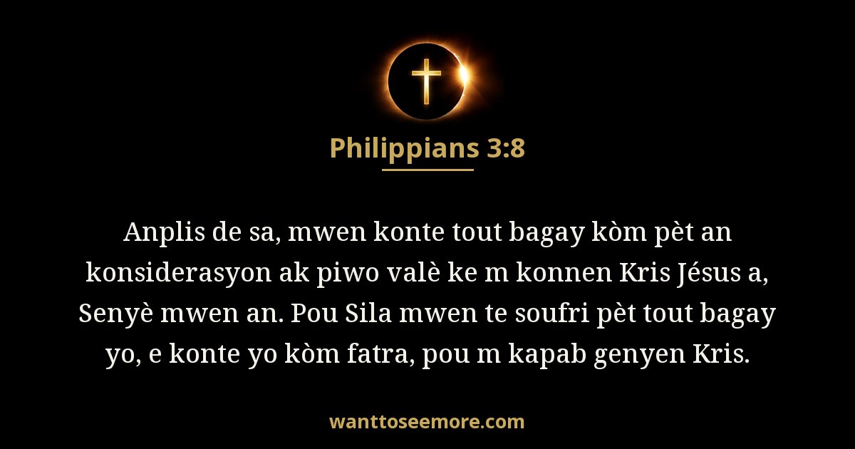 Philippians 3:8