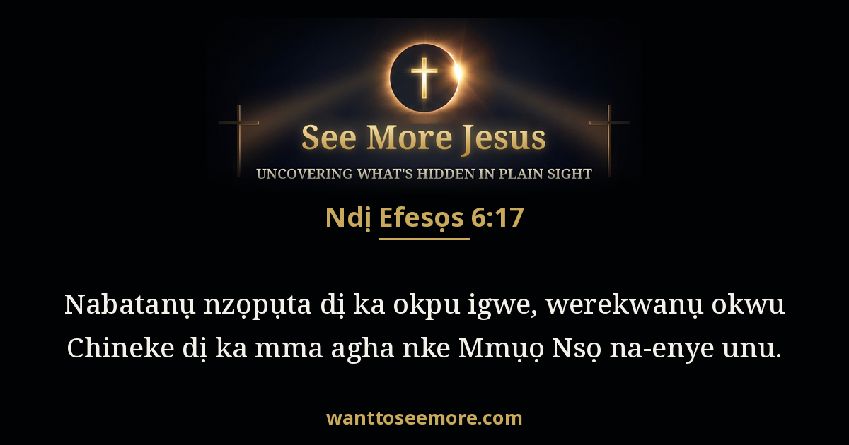 Ephesians 6:17