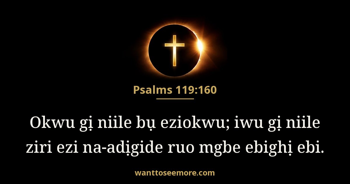 Psalms 119:160