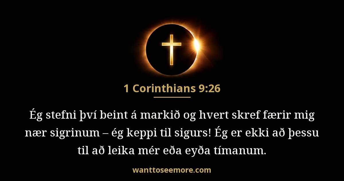 1 Corinthians 9:26