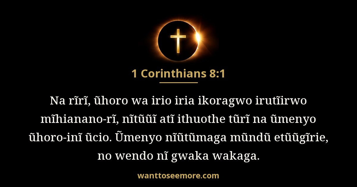 1 Corinthians 8:1