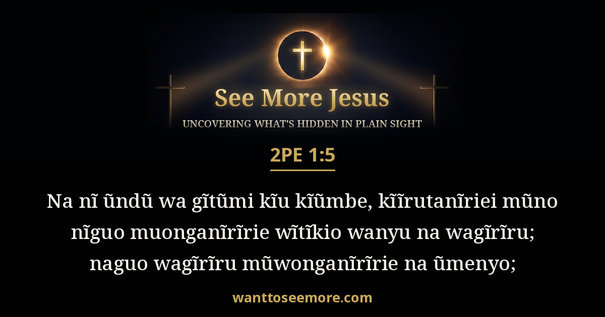 2 Peter 1:5