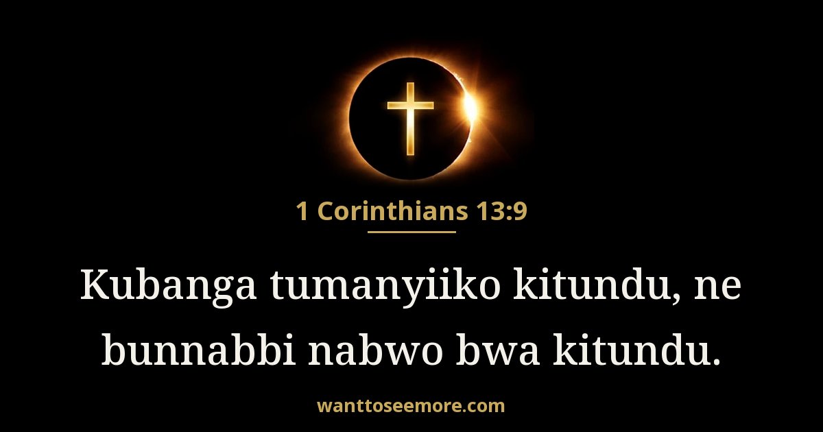 1 Corinthians 13:9