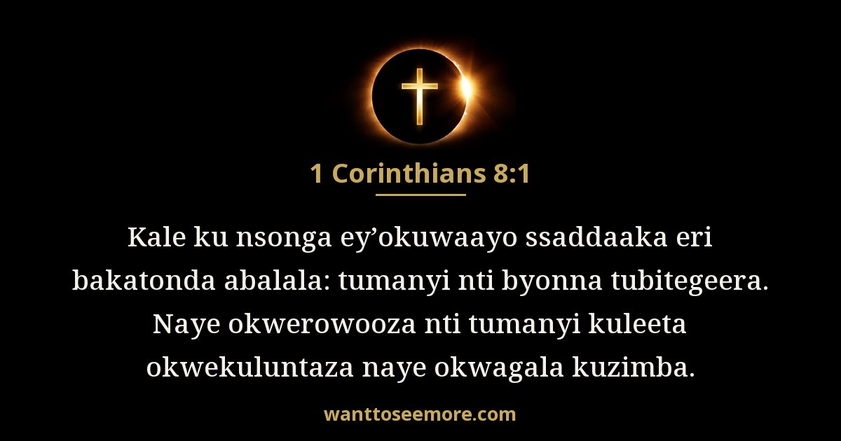 1 Corinthians 8:1