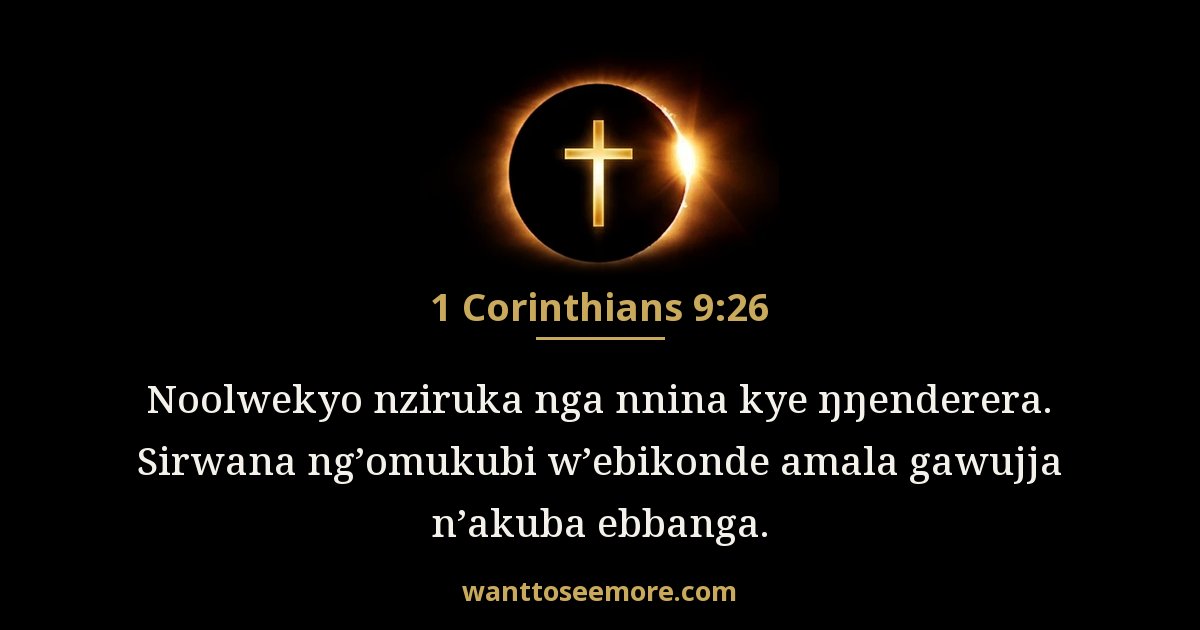 1 Corinthians 9:26