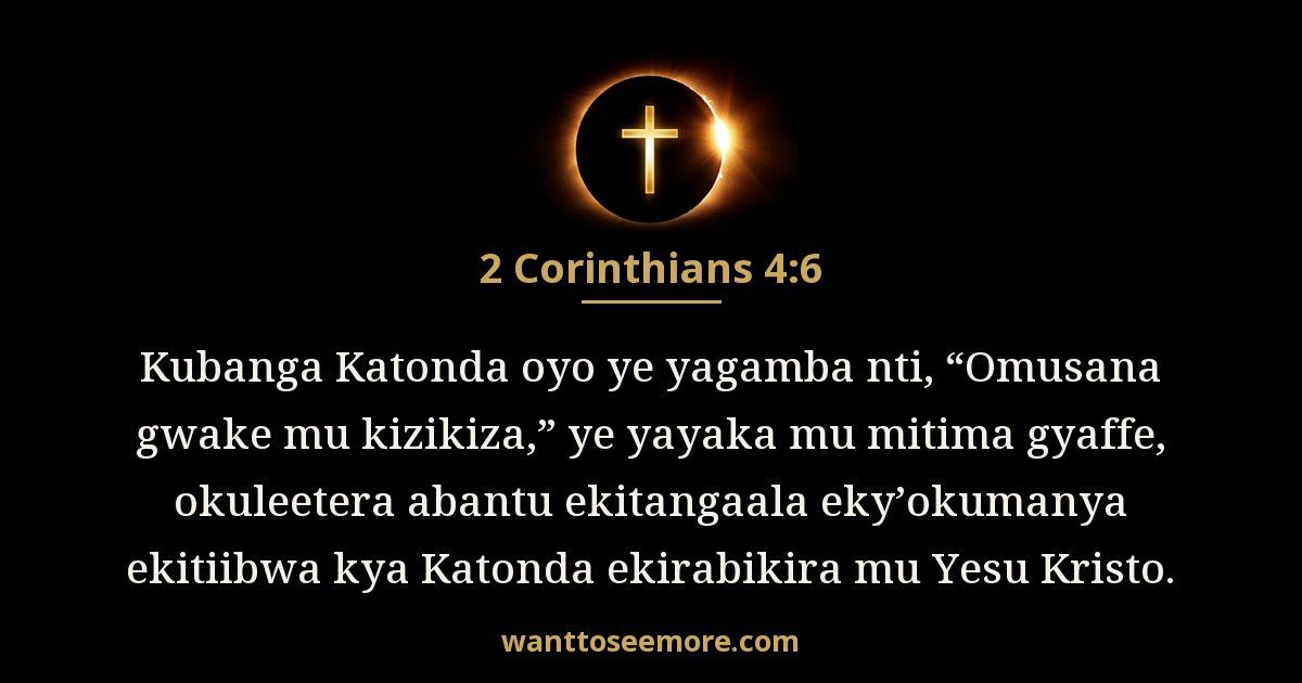 2 Corinthians 4:6