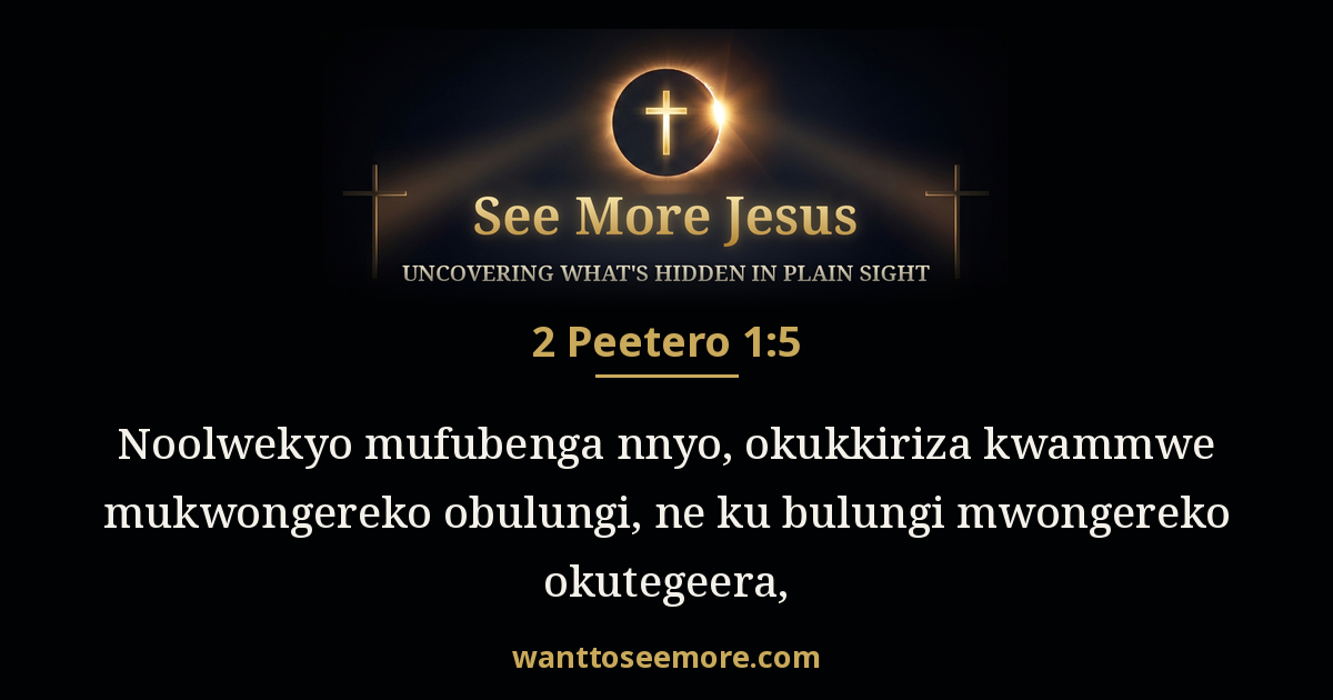 2 Peter 1:5