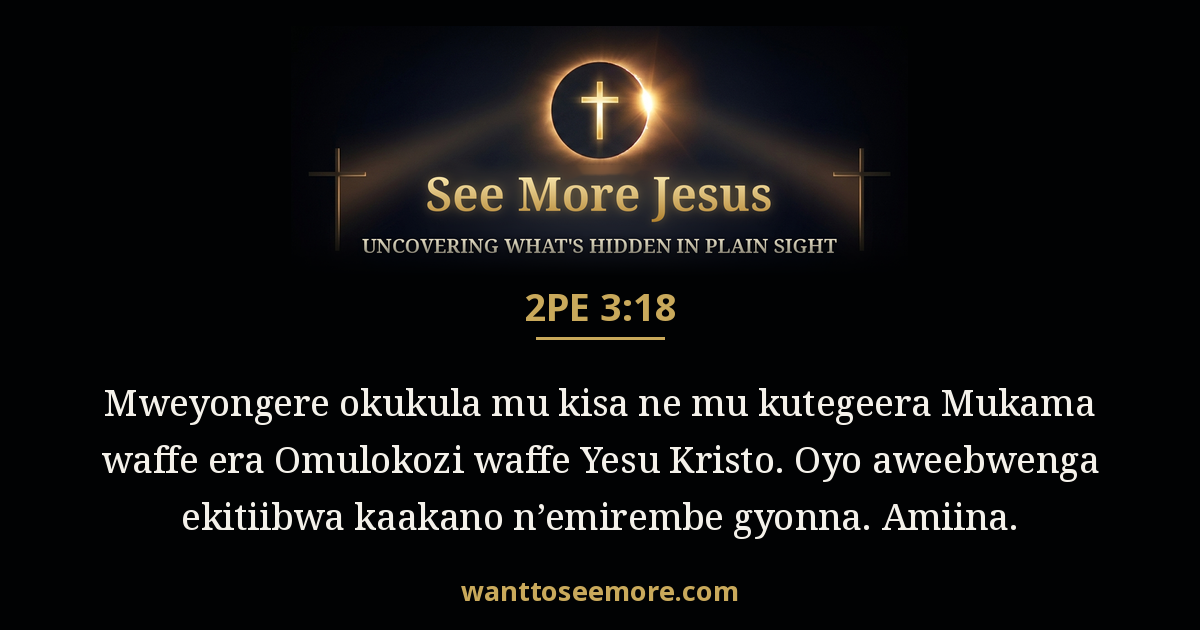 2 Peter 3:18