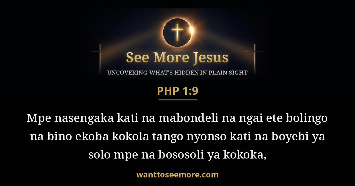 Philippians 1:9