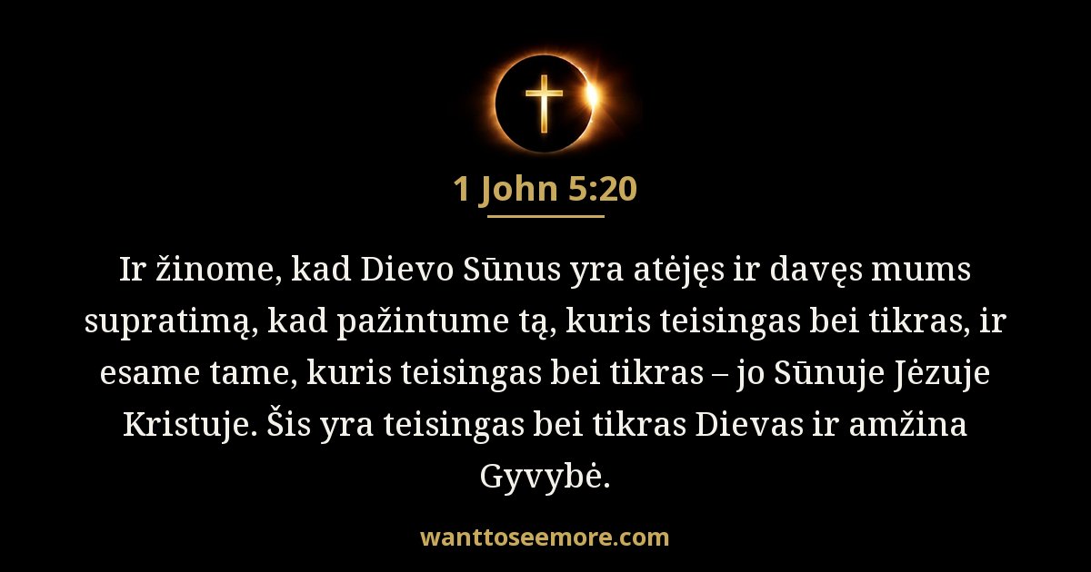 1 John 5:20
