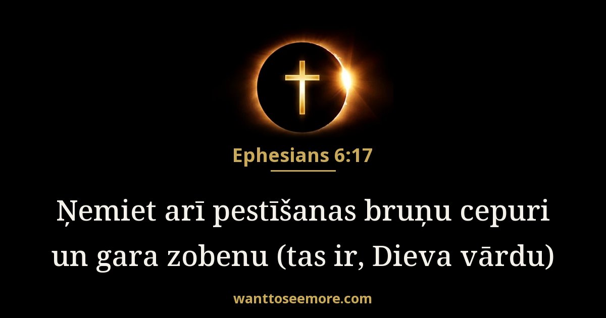 Ephesians 6:17