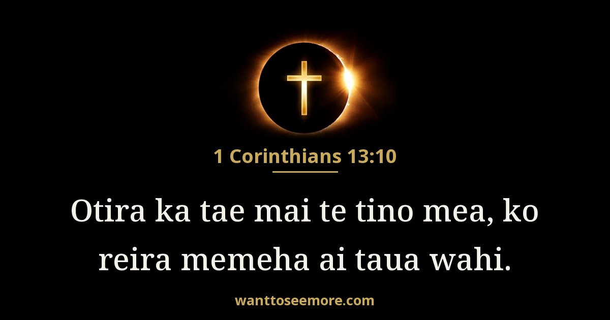1 Corinthians 13:10