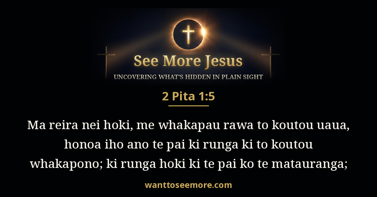 2 Peter 1:5