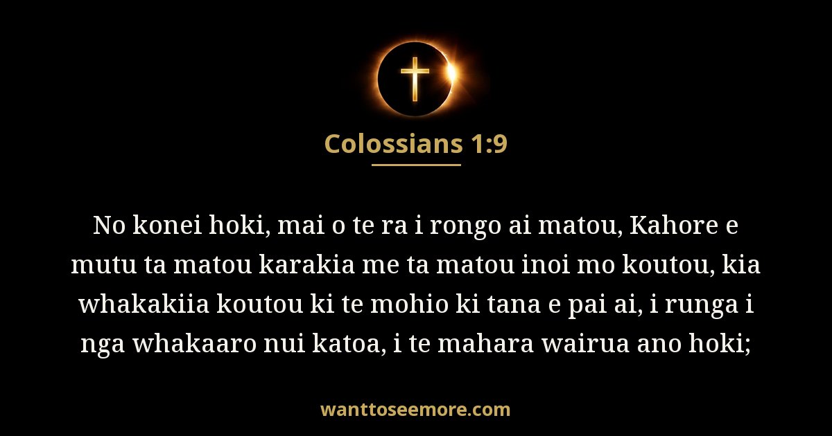 Colossians 1:9
