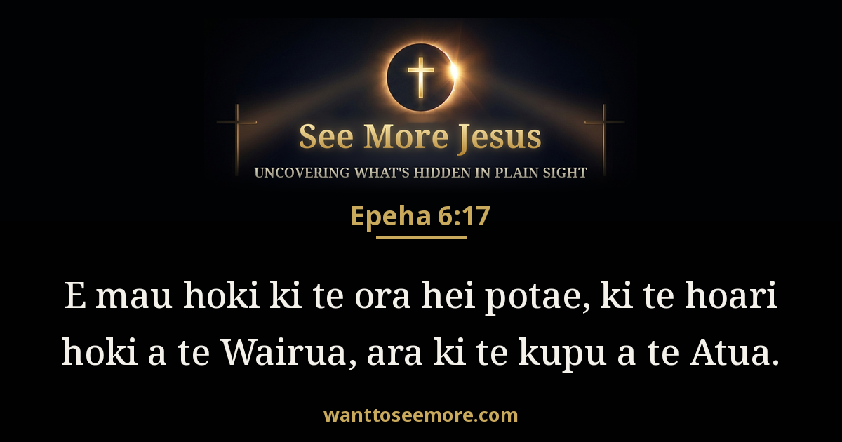 Ephesians 6:17