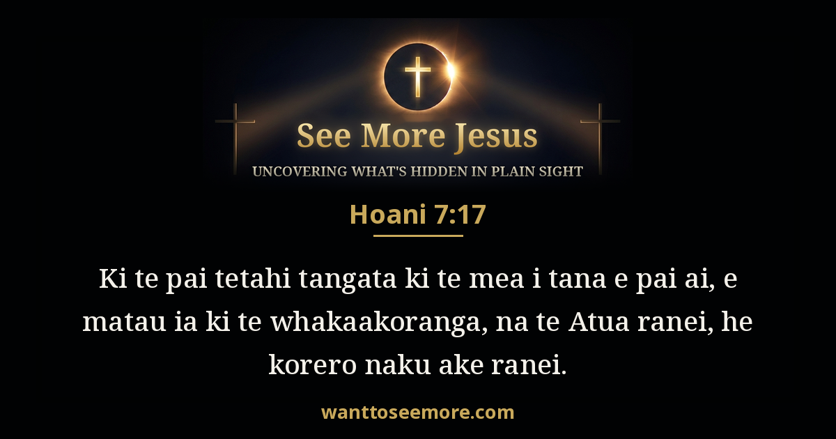John 7:17