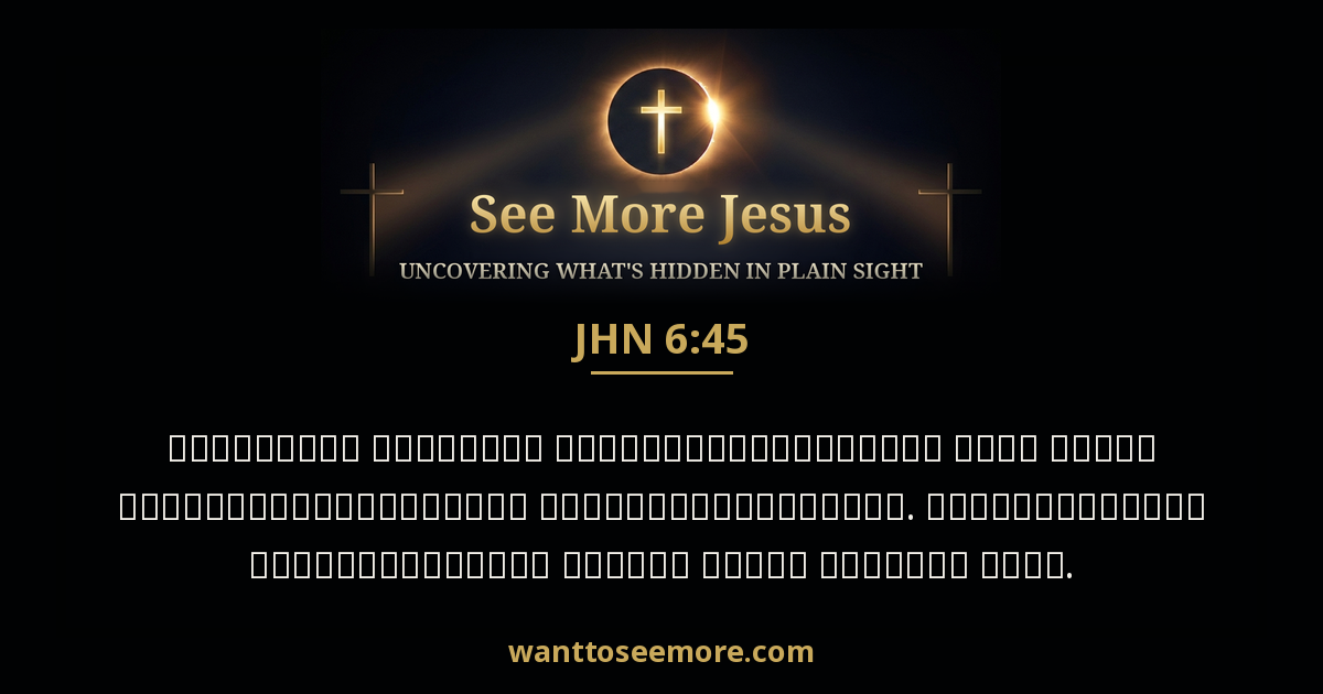 John 6:45