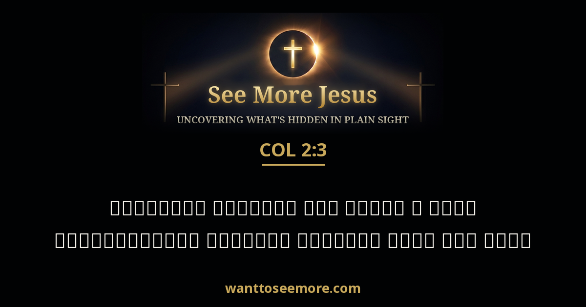 Colossians 2:3