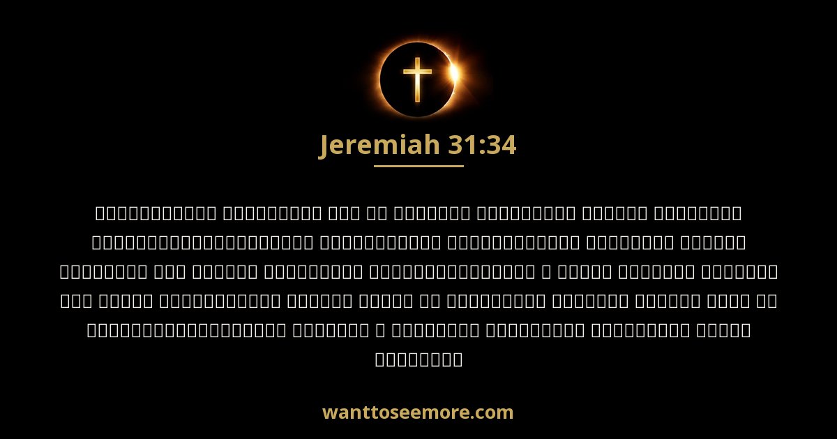 Jeremiah 31:34